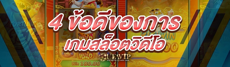 เกมสล็อตแตกง่ายทุนน้อย